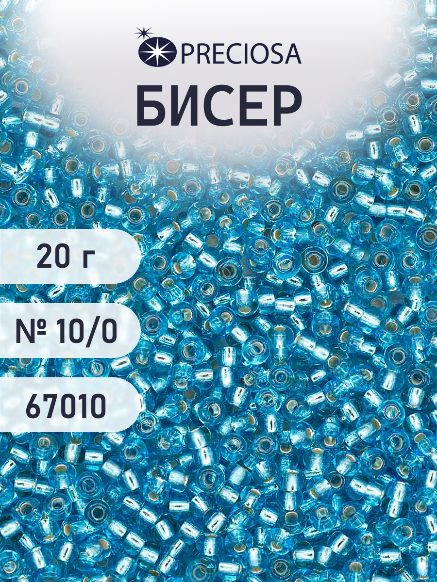 Набор для творчества Preciosa бисер чешский 10/0 20г 1 шт - фото 1