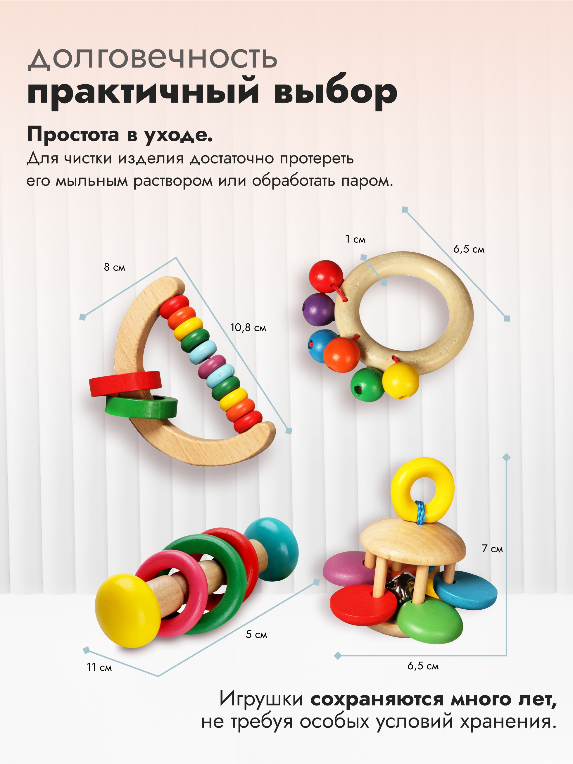 Игрушка Добрый Филин погремушка - фото 3