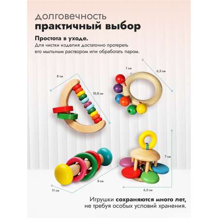 Игрушка Добрый Филин погремушка