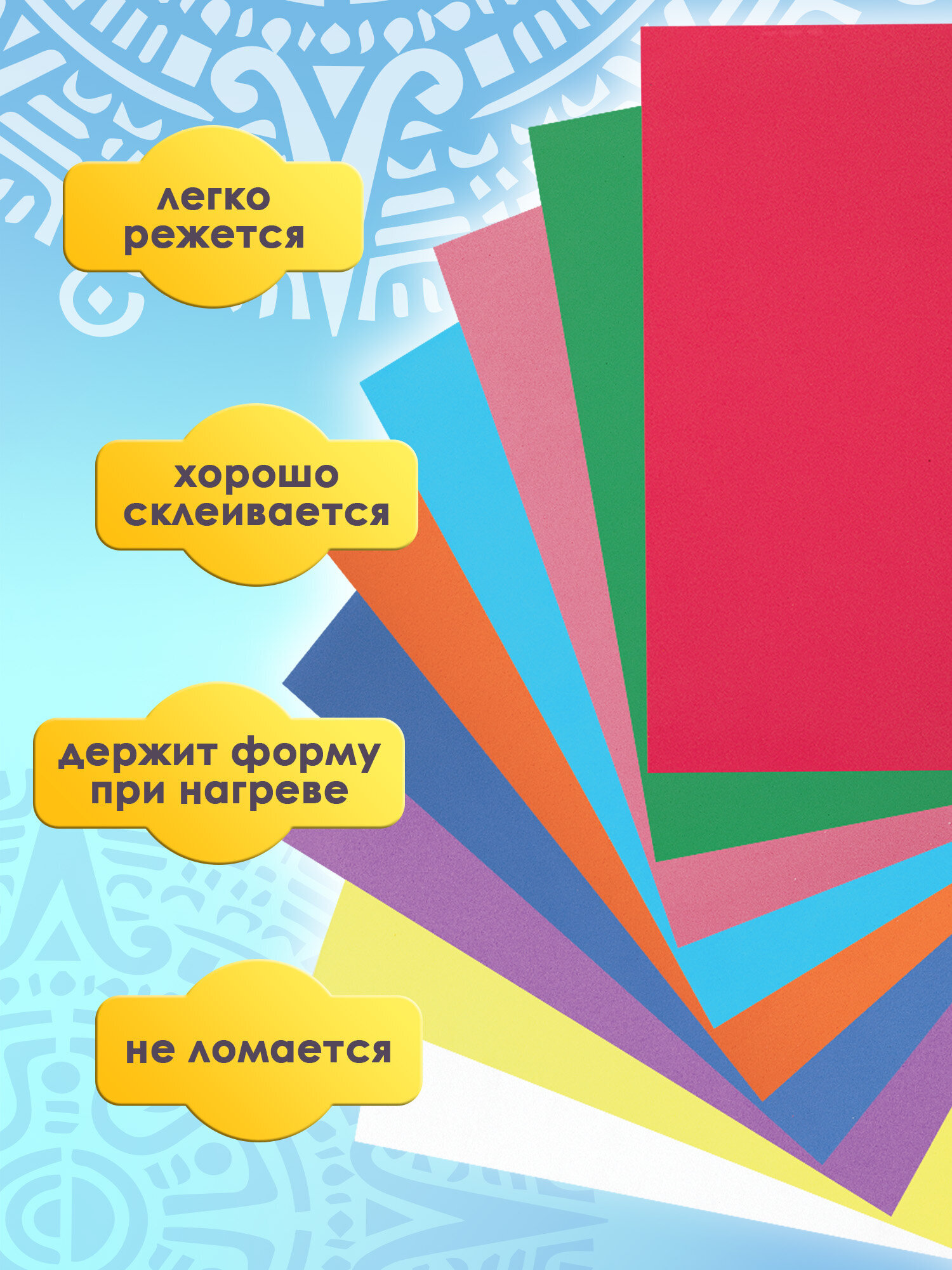 Набор для творчества Остров Сокровищ аппликация - фото 2