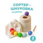 Игрушка Ulanik сортер