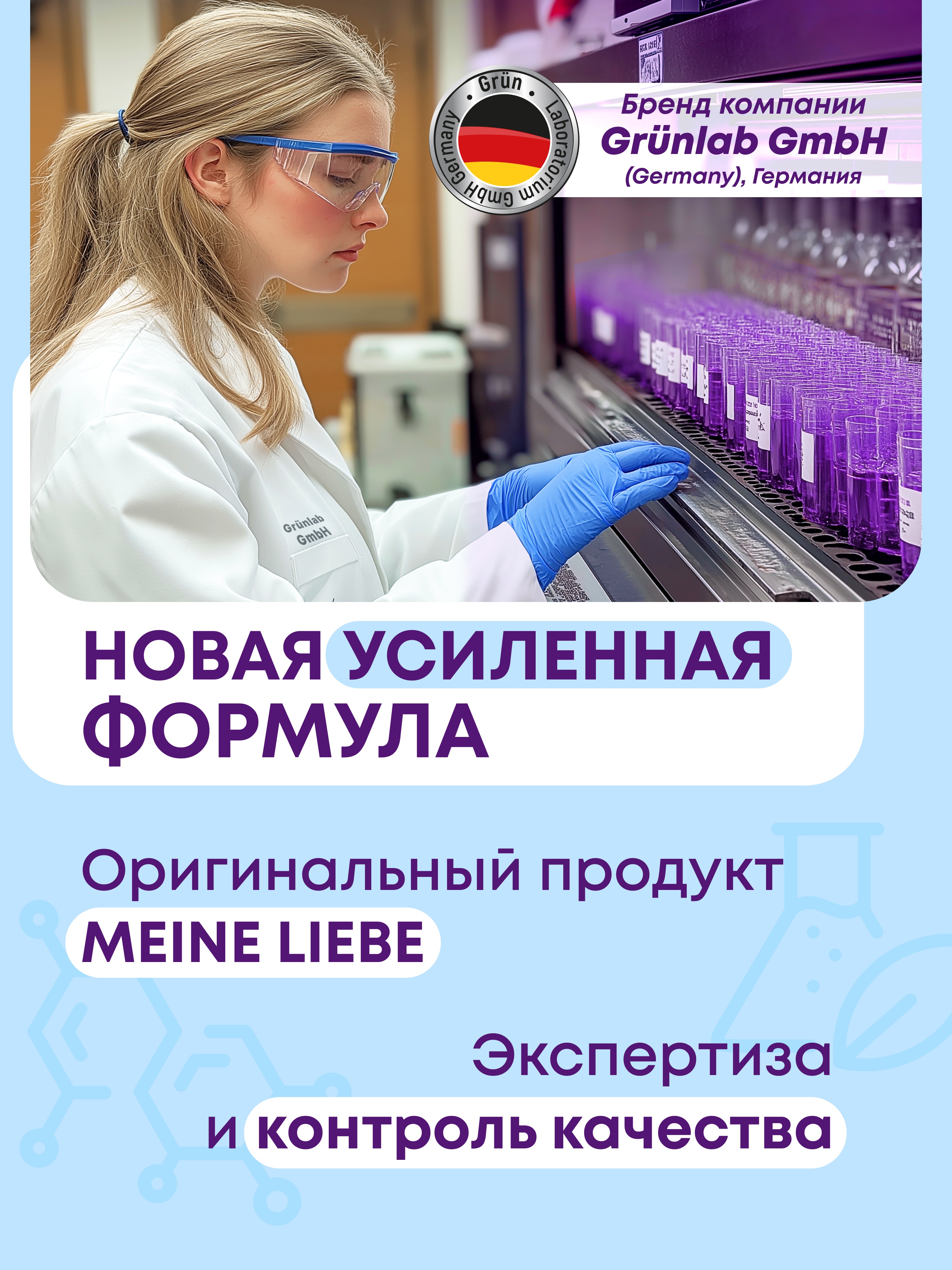 Стиральный порошок Meine Liebe Универсальный 1 кг - фото 8