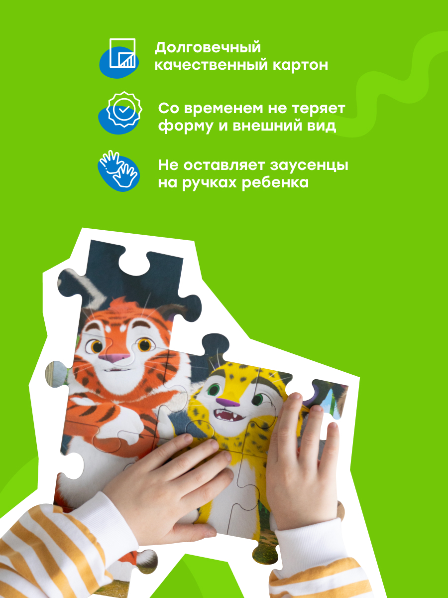 Пазл Харди Гарди классический - фото 6