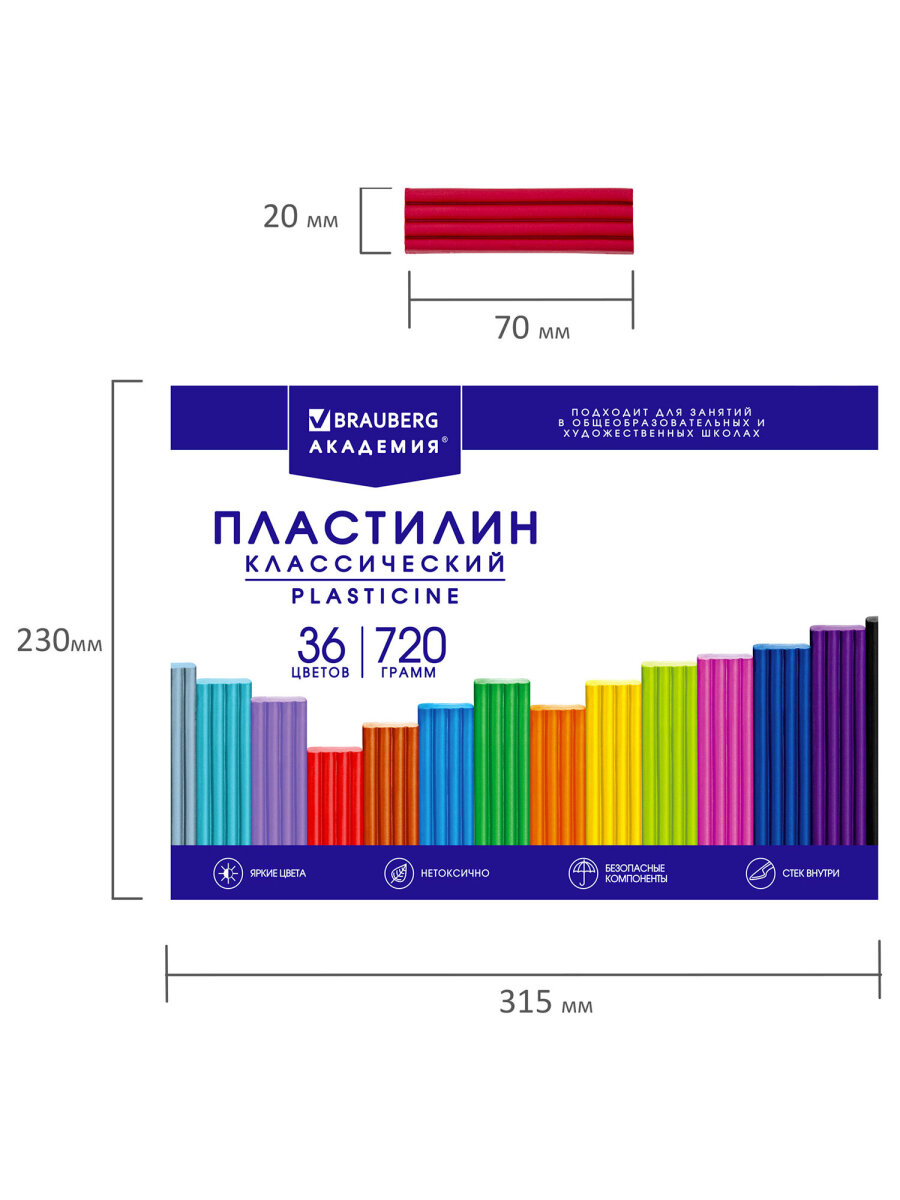Пластилин Brauberg 36 цв. - фото 10