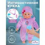 Кукла пупс Mary Poppins Вылечи меня