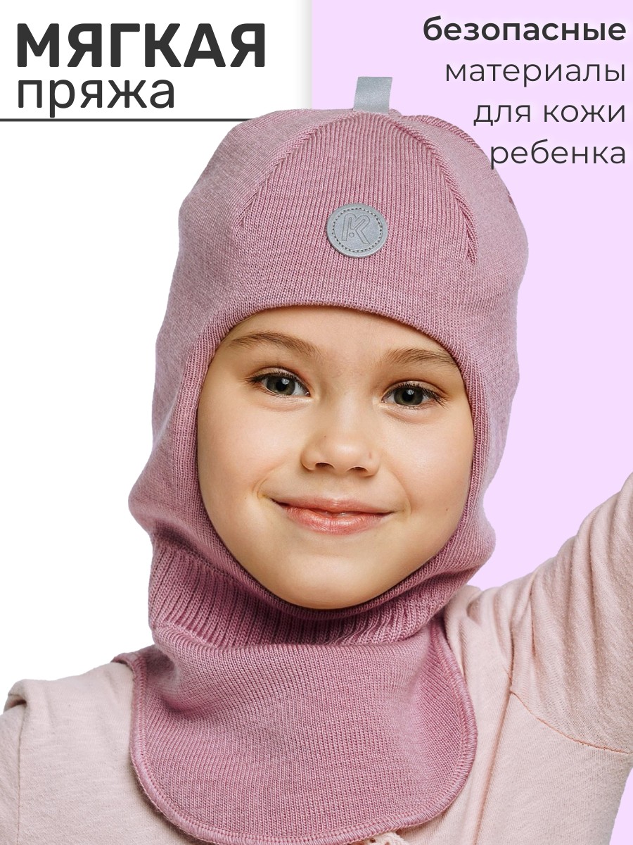 Шапка-шлем ПриКиндер U-Sp22547 Цвет: Светло-розовый - фото 2