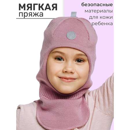 Шапка-шлем ПриКиндер