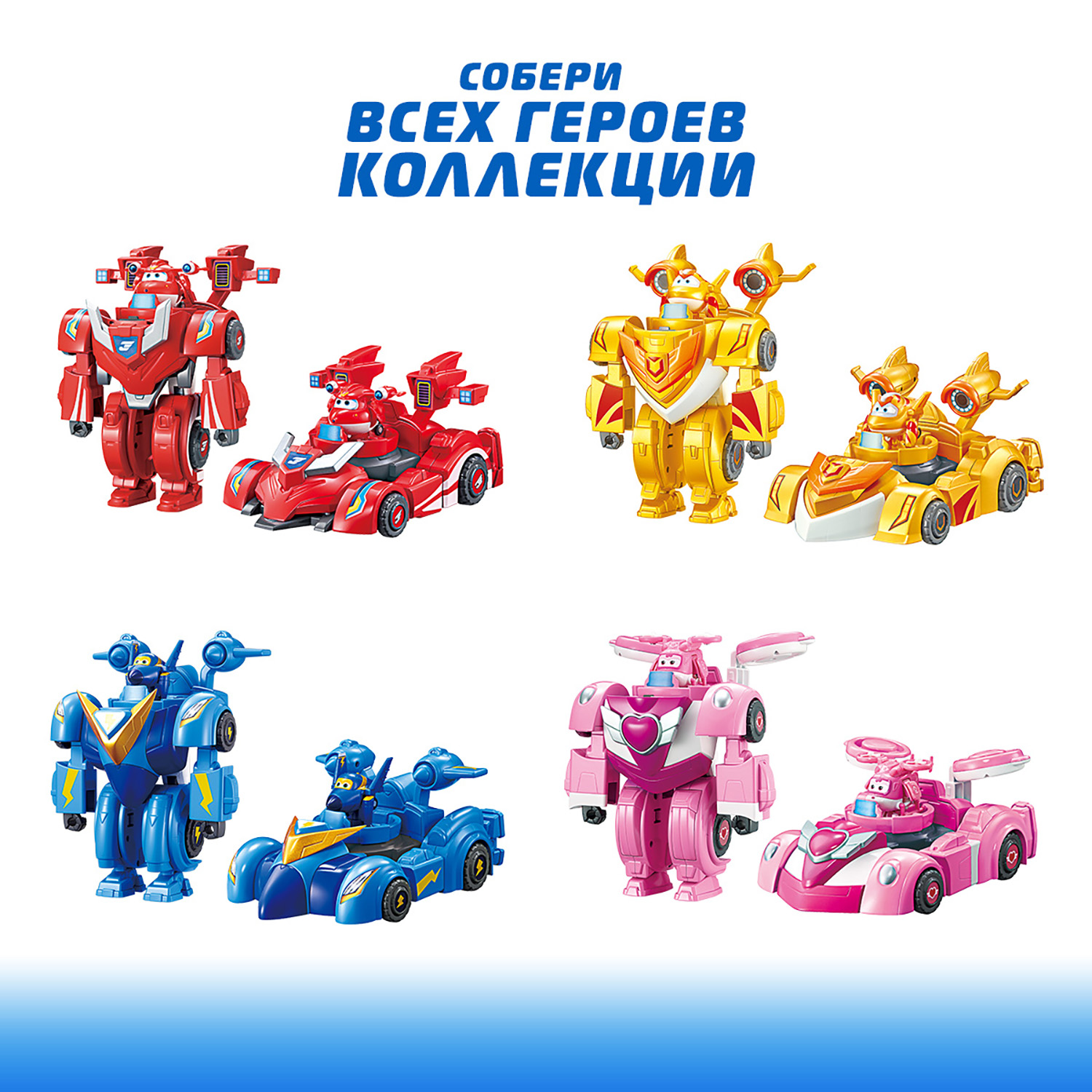 Фигурка Super Wings - фото 11