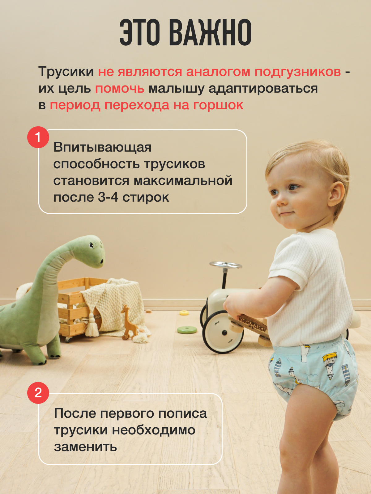 Набор трусиков для приучения к горшку для мальчиков 3шт, (желтые жирафы, лев, маяк и кораблики) размер S - фото 11