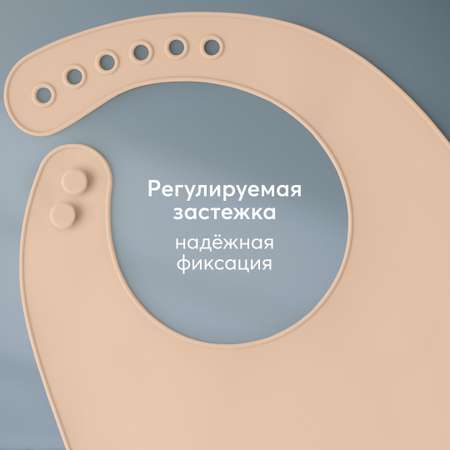 Нагрудник Happy Baby пластик