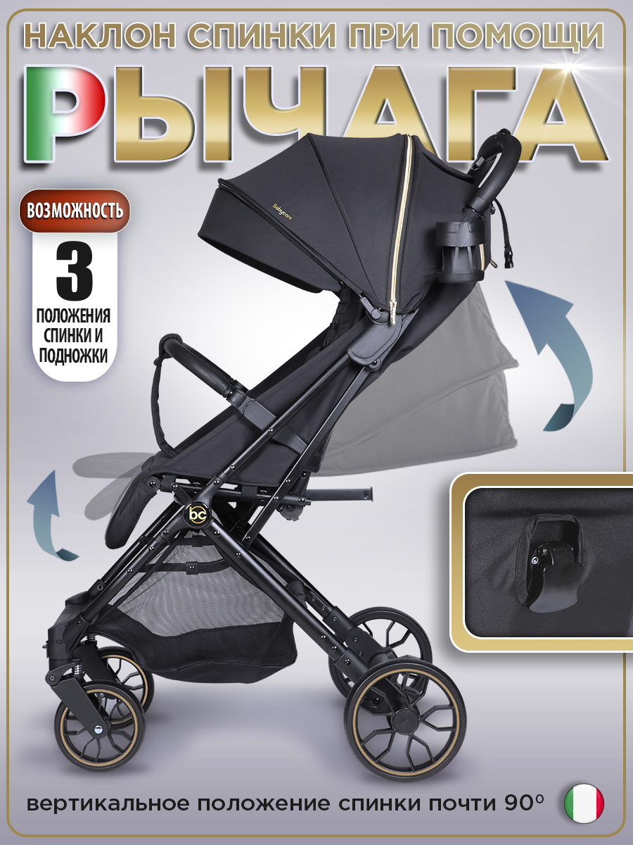 Коляска прогулочная BabyCare Venetto Золотой золотой - фото 4