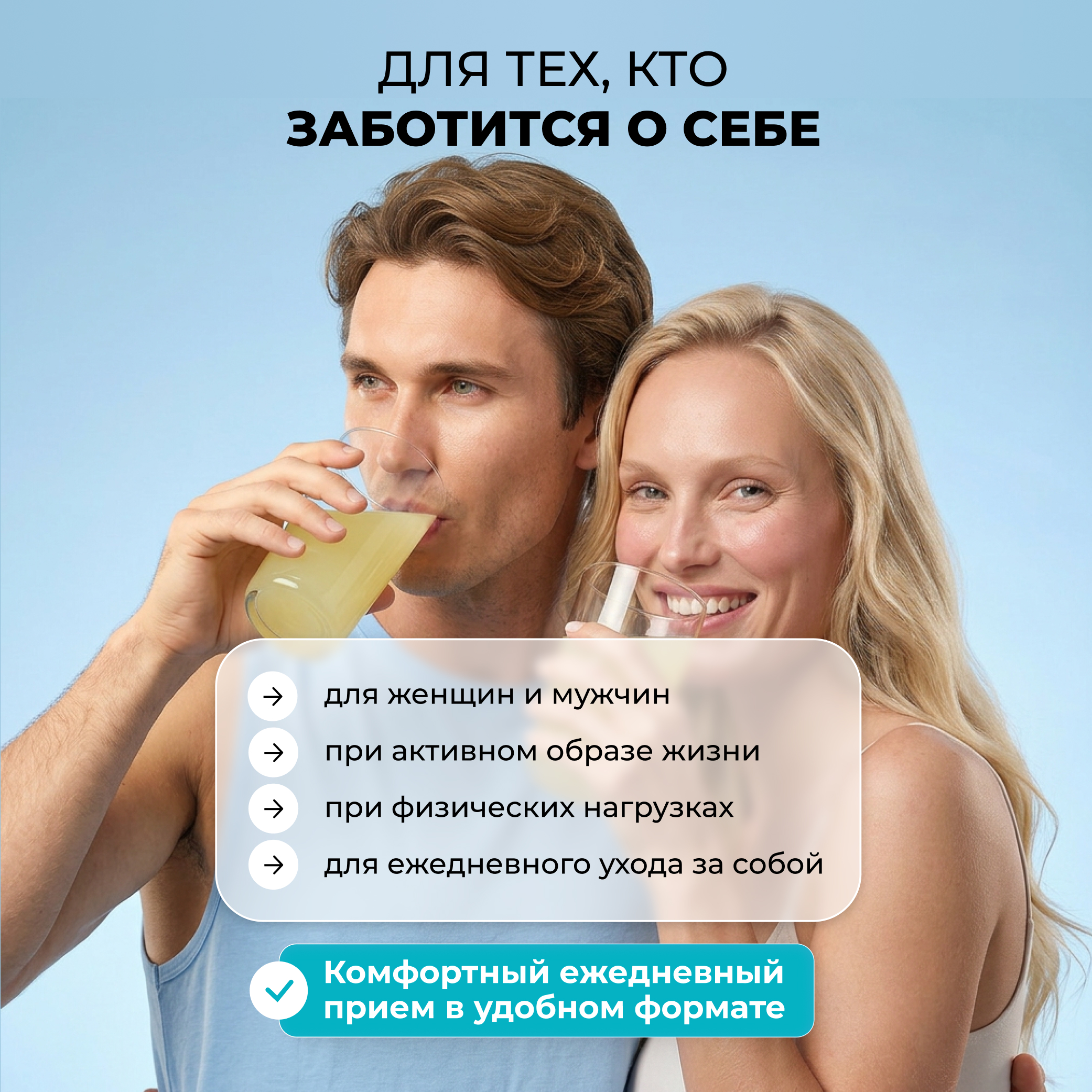Набор 3 штуки, 90 порций LeafToGo Коллаген морской порошок пептидный с витамином С - фото 4