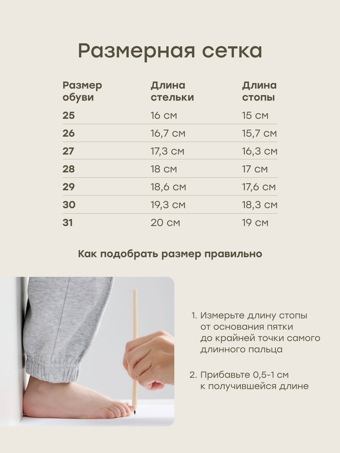 Туфли Happy Baby 86672_коричневый - фото 6