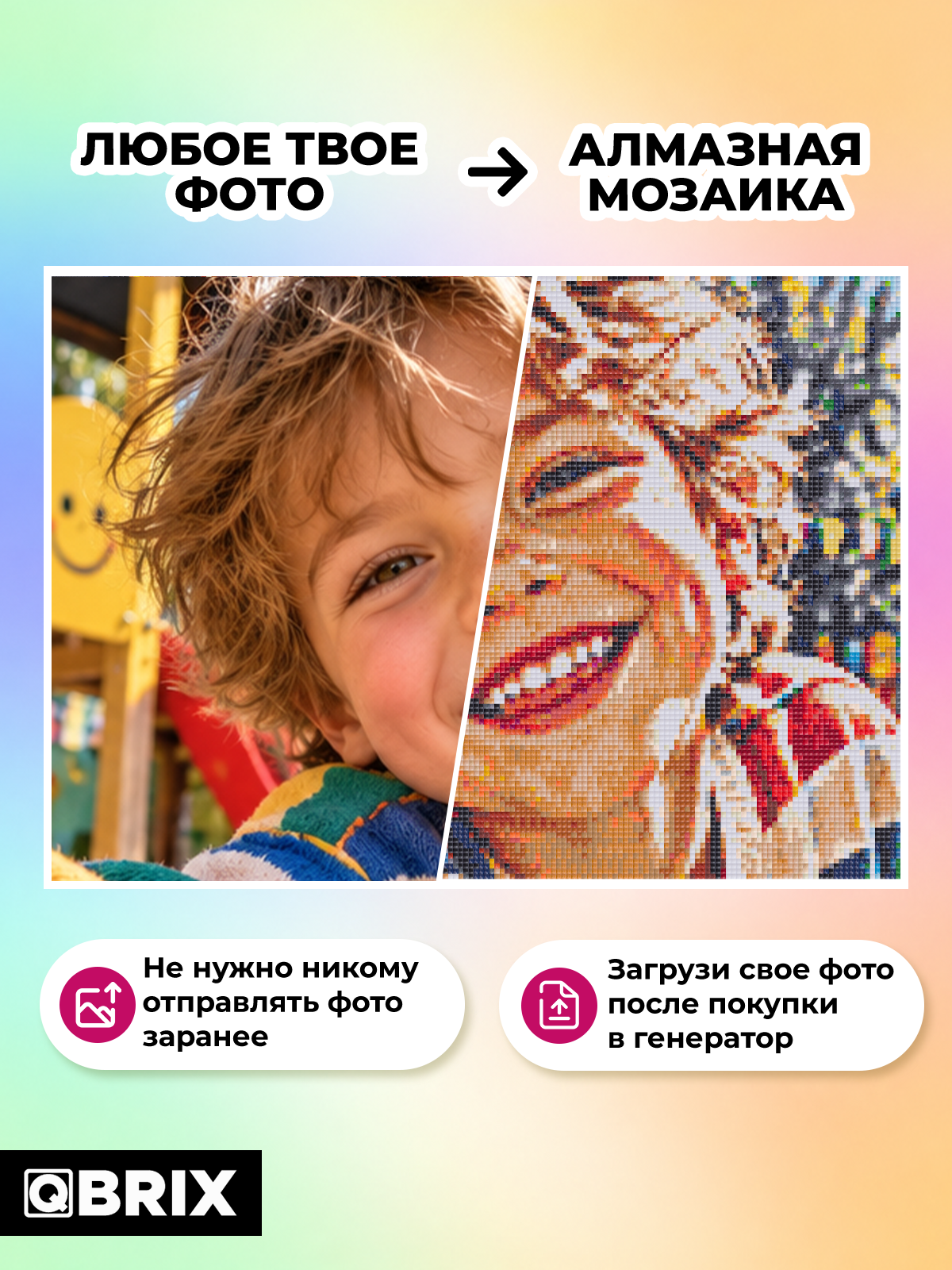 Алмазная мозаика QBRIX Полноцвет 30×40 - фото 2
