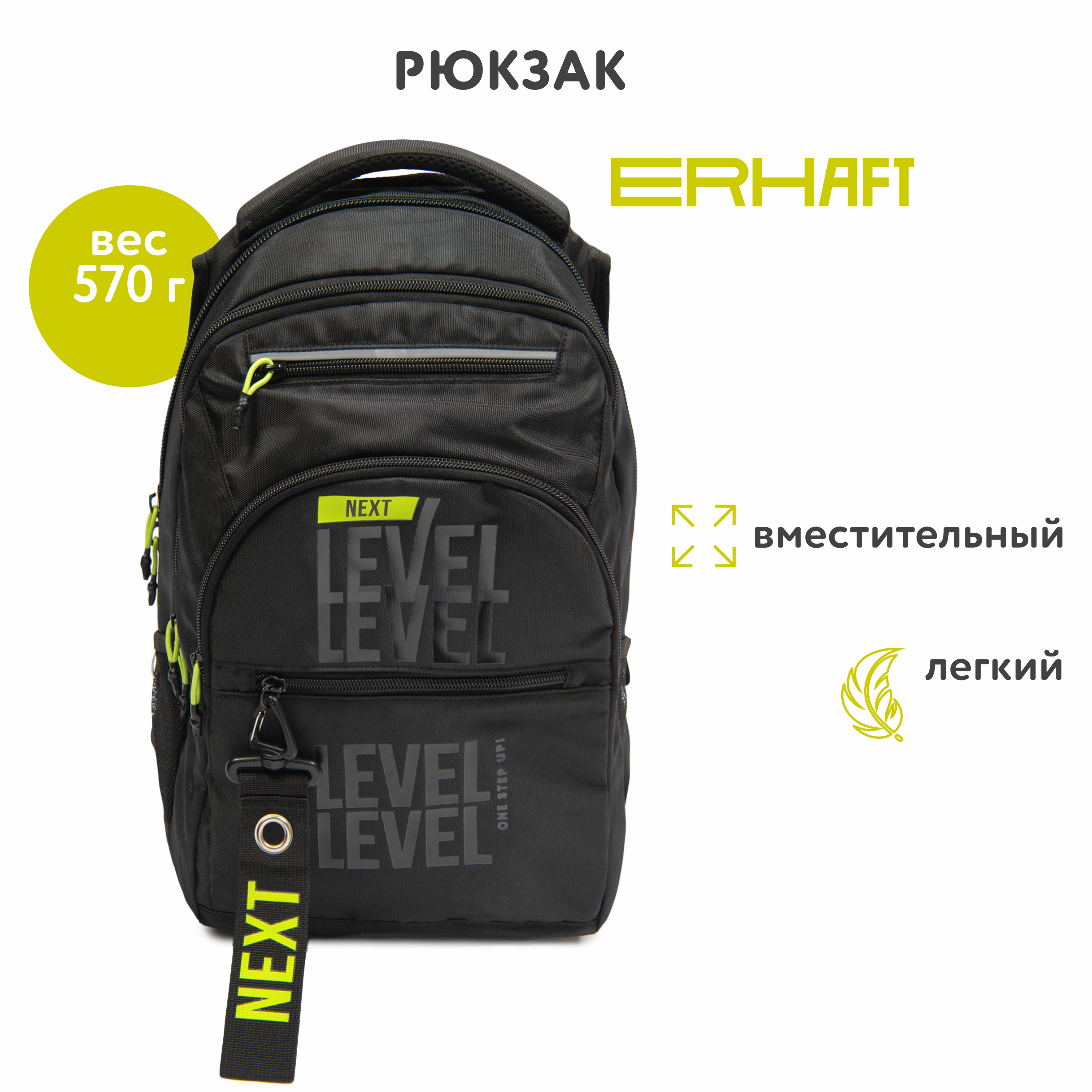 Рюкзак Erhaft Форвард - фото 1