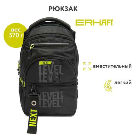 Рюкзак Erhaft Форвард
