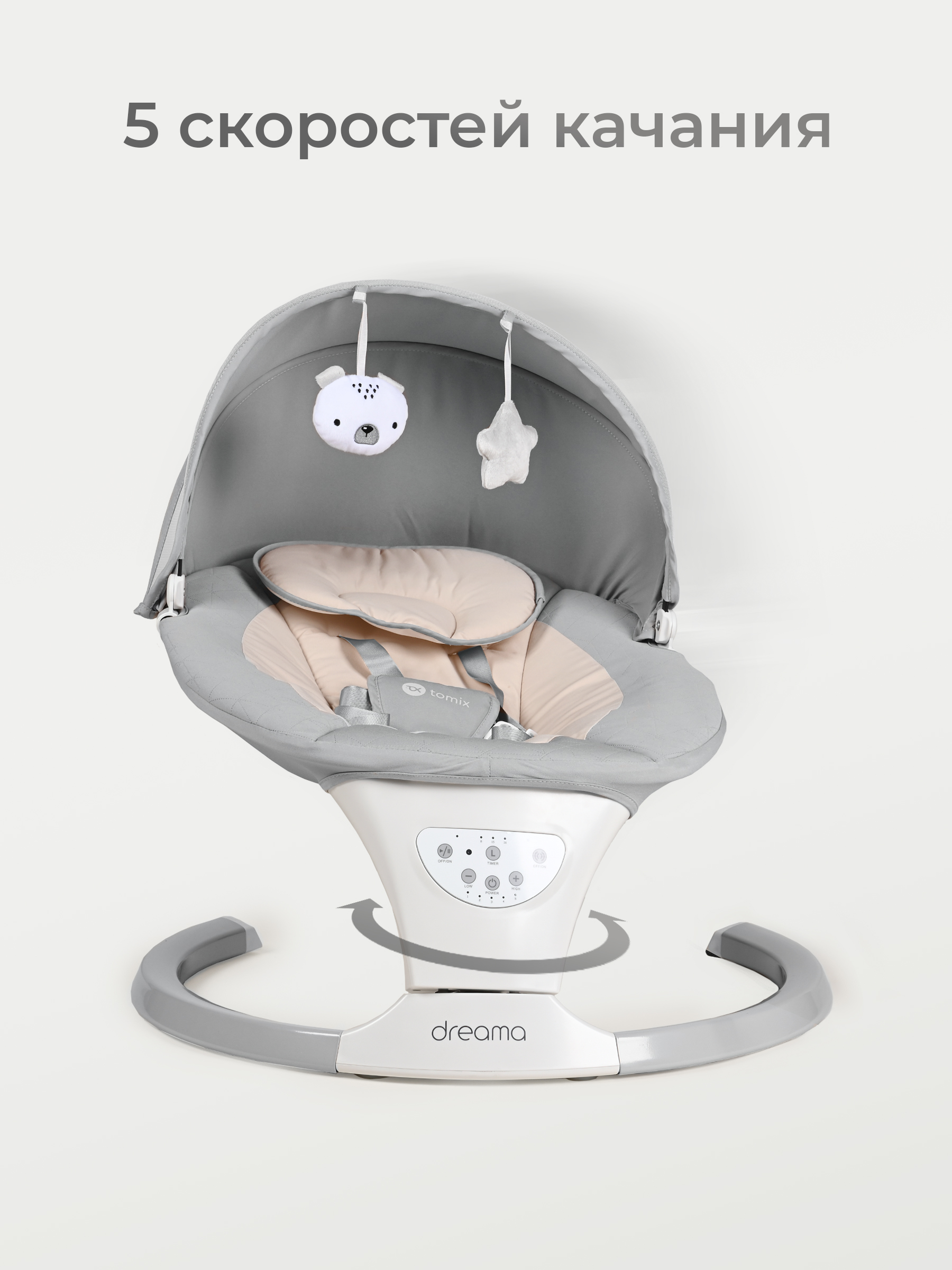 Шезлонг Tomix Dreama серый - фото 4