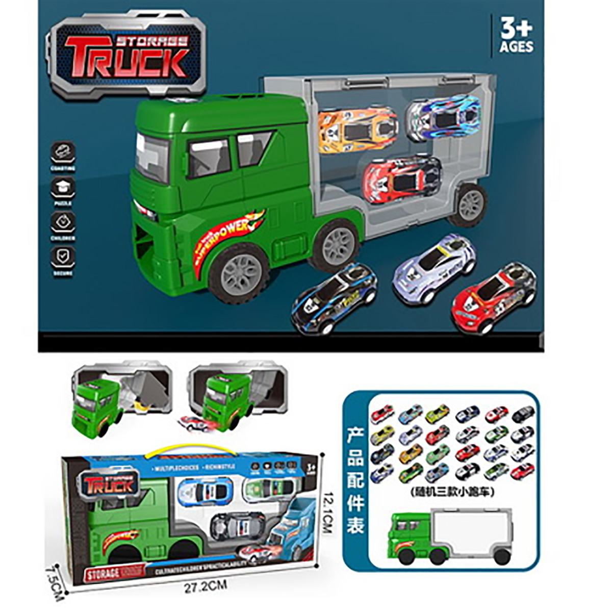 Автовоз Veld Co 132863 - фото 10