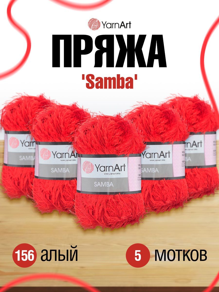 Пряжа YarnArt Samba травка с длинным ворсом полиэстер 100 г 150 м 156 алый 5 мотков - фото 1