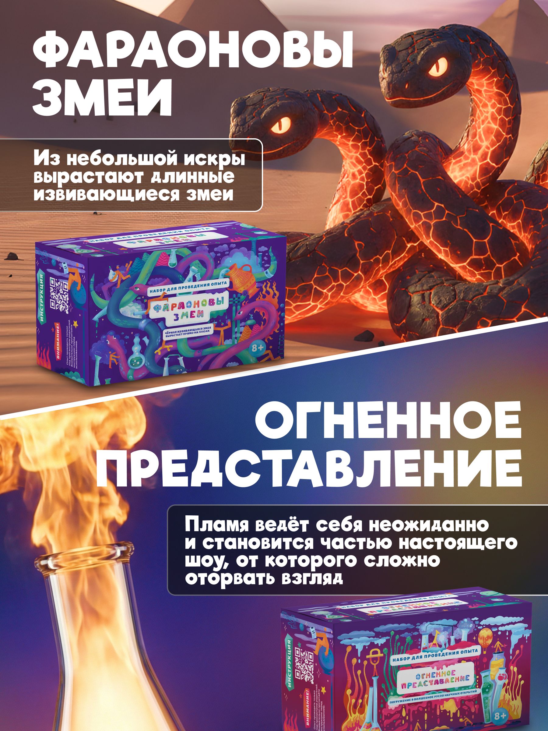 Набор для опытов Наукасити Опытники 6 в 1 - фото 7