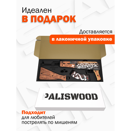 Автомат PalisWood