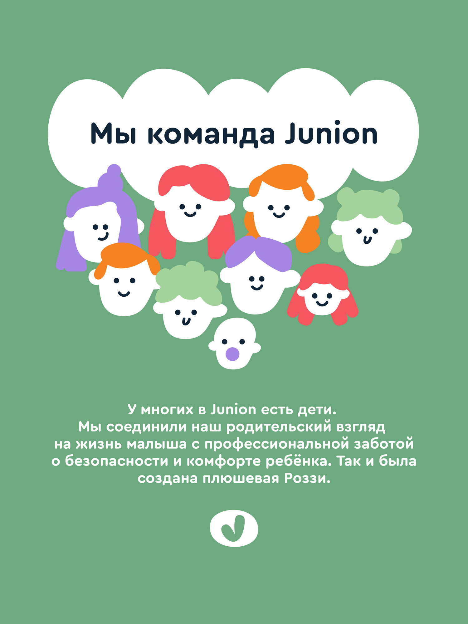 Мягкая игрушка Junion лошадка Роззи - фото 15