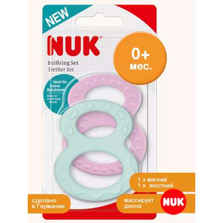 Прорезыватель Nuk