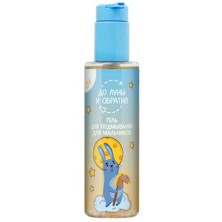 Гель До Луны и Обратно 200 мл