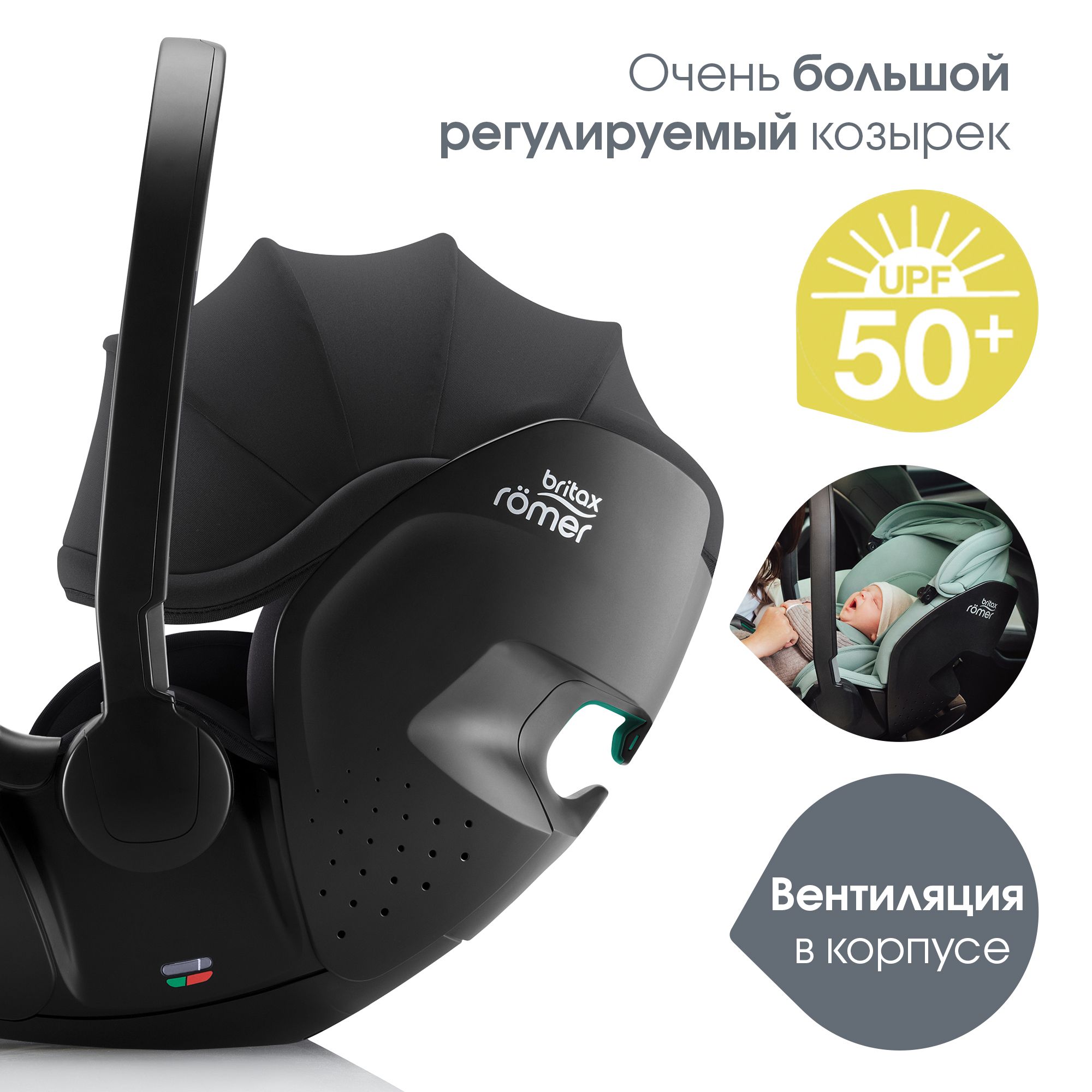 Автокресло Britax Roemer Baby-Safe Pro и Vario base Isofix 0+/1 (0-18 кг) серый - фото 12