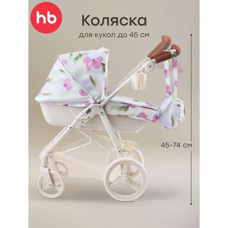 Коляска-люлька для кукол Happy Baby