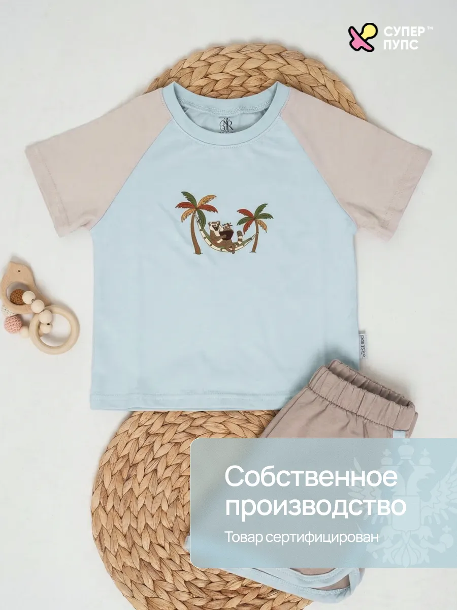 Костюм Супер Пупс кост/реглан/окант/св.голубой/лемур - фото 6