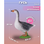 Фигурка KONIK Гусь серый