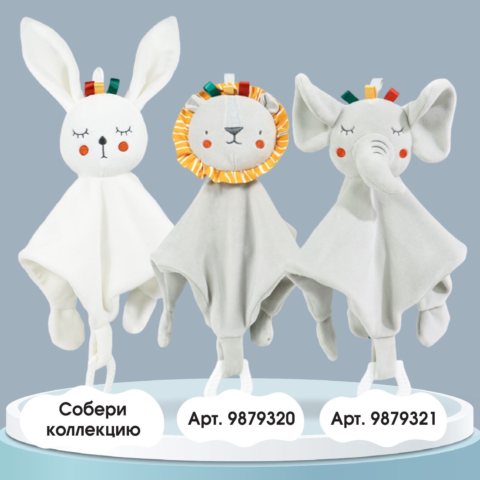 Мягкая игрушка Крошка Я - фото 4