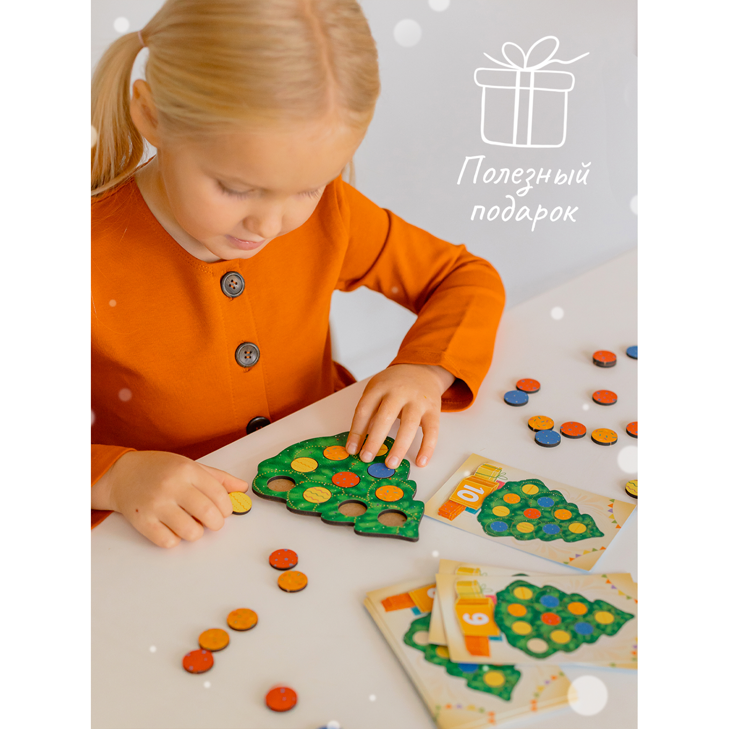 Игрушка Raduga Kids сортер - фото 4