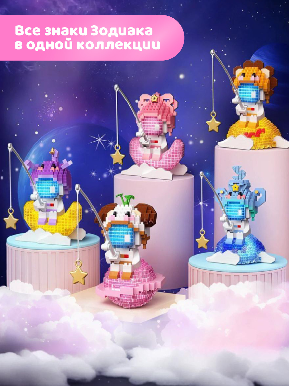 Конструктор Компания Друзей Рыбы 521 дет. - фото 5