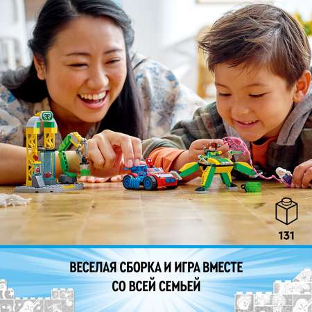Конструктор LEGO Spidey блочный