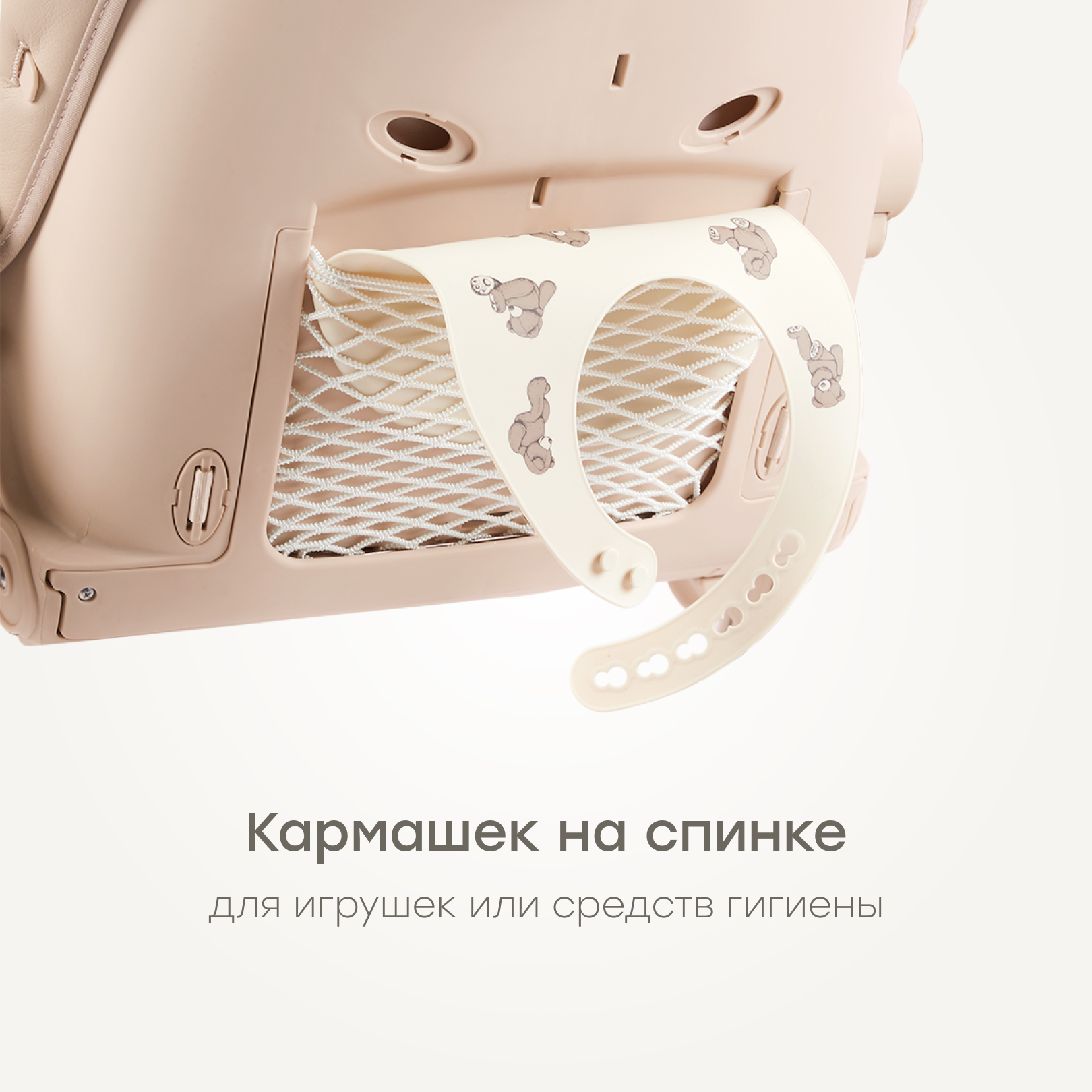 Стульчик для кормления Happy Baby Berny Lux трансформер - фото 10