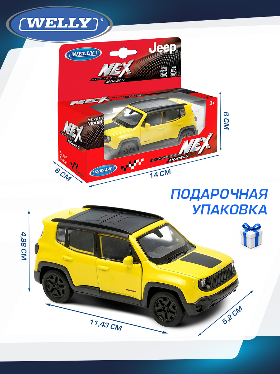 Автомобиль Welly Jeep Джип Ренегат Трейлхок 1:34 WL_43736W - фото 3