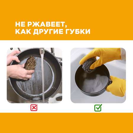 Губка из нержавеющей стали Paterra 406-147
