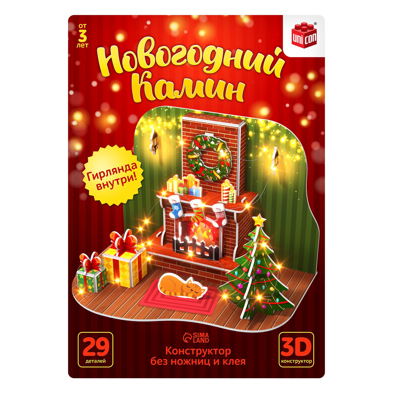 Конструктор Unicon - фото 4