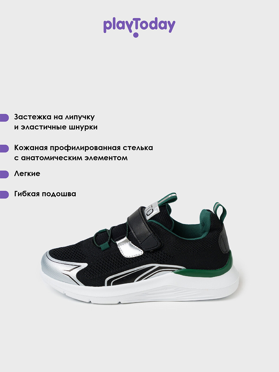 Кроссовки PlayToday 22527778 - фото 8
