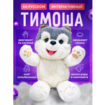 Мягкая игрушка SHARKTOYS собачка