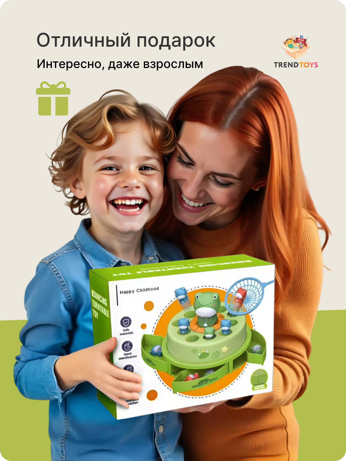 Настольная игра TrendToys Поймай лягушку - фото 8