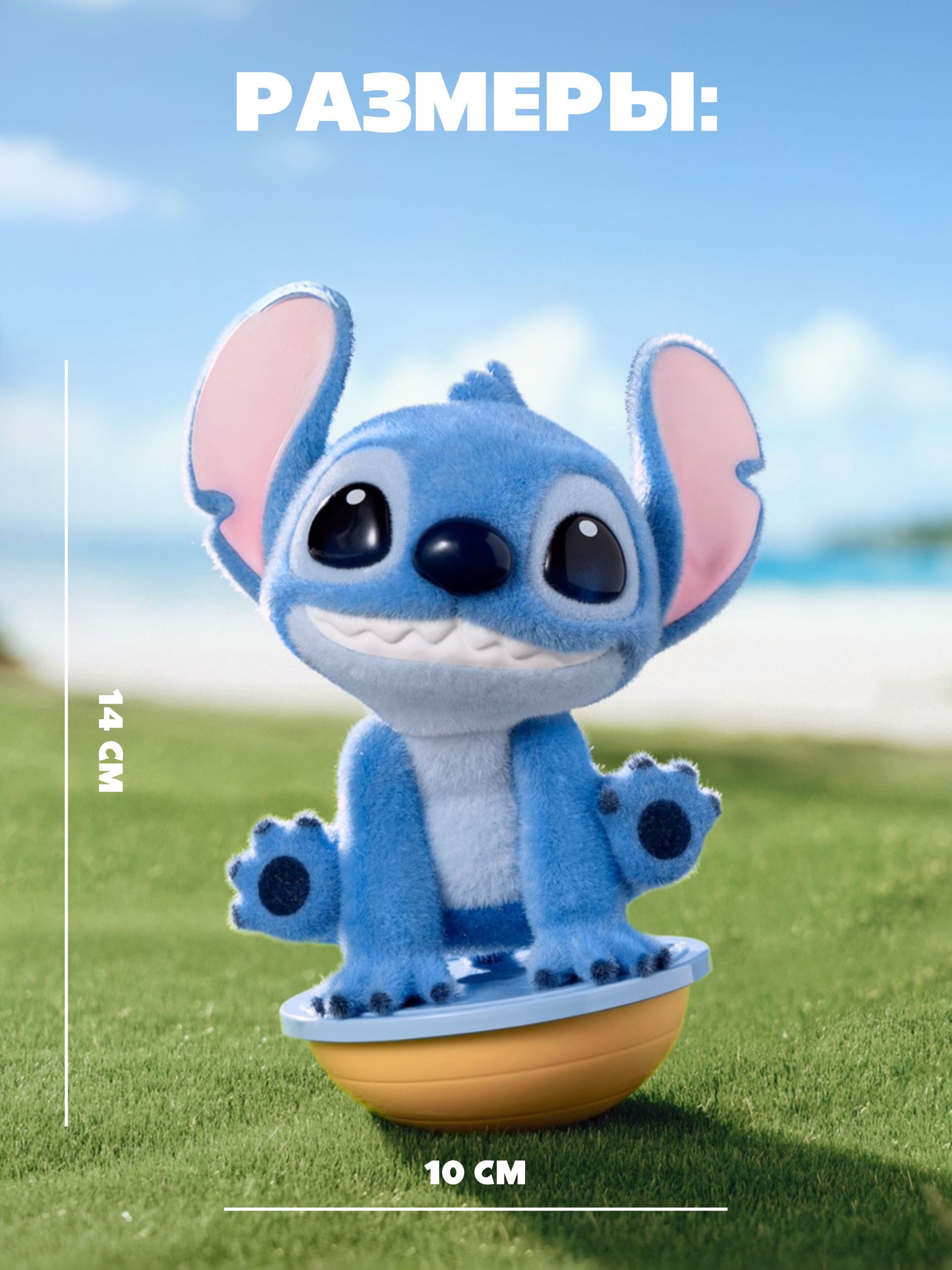 Фигурка Stitch Бодрая йога - фото 4