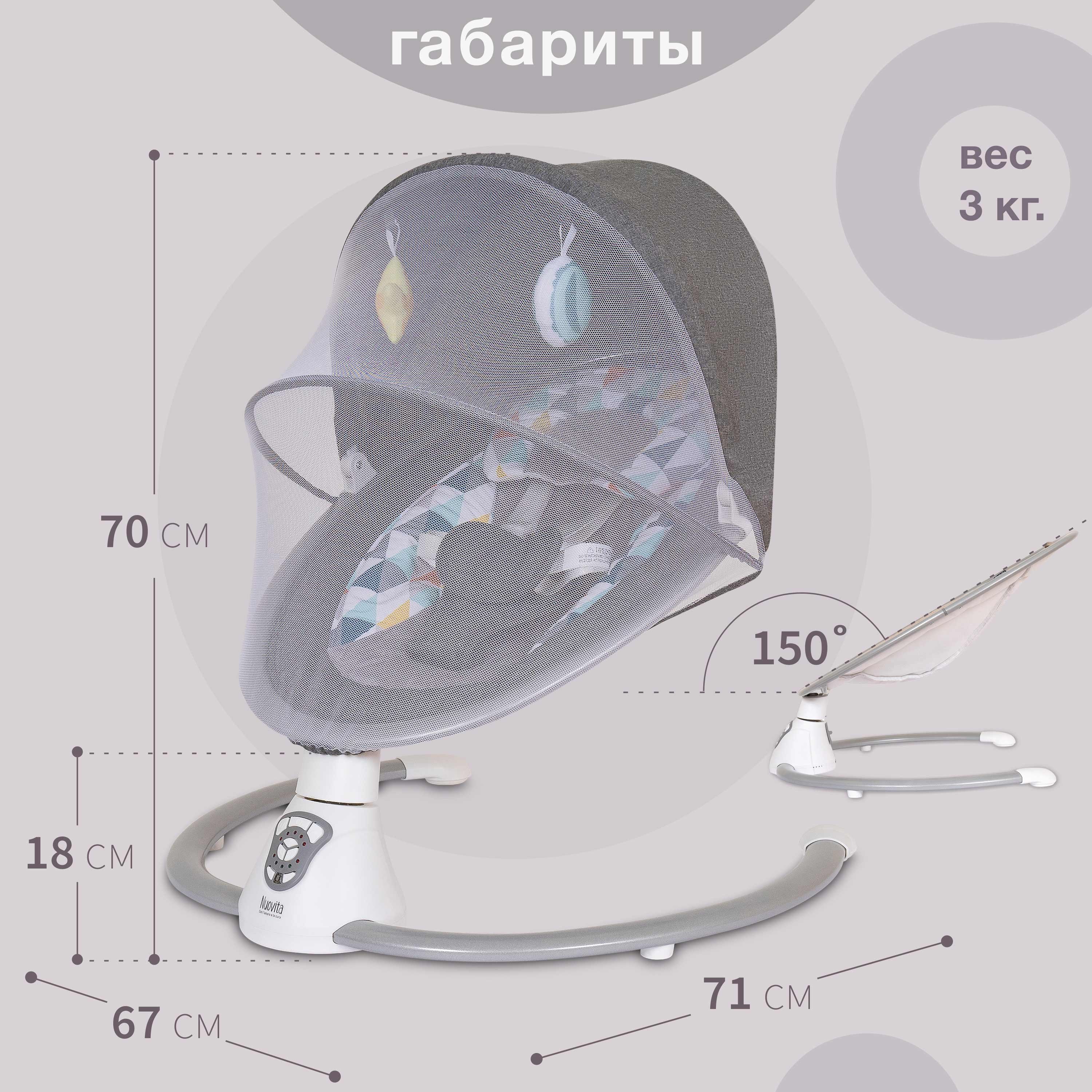Шезлонг Nuovita - фото 7