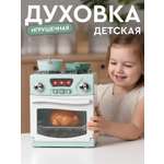 Игрушка AMORE BELLO плита