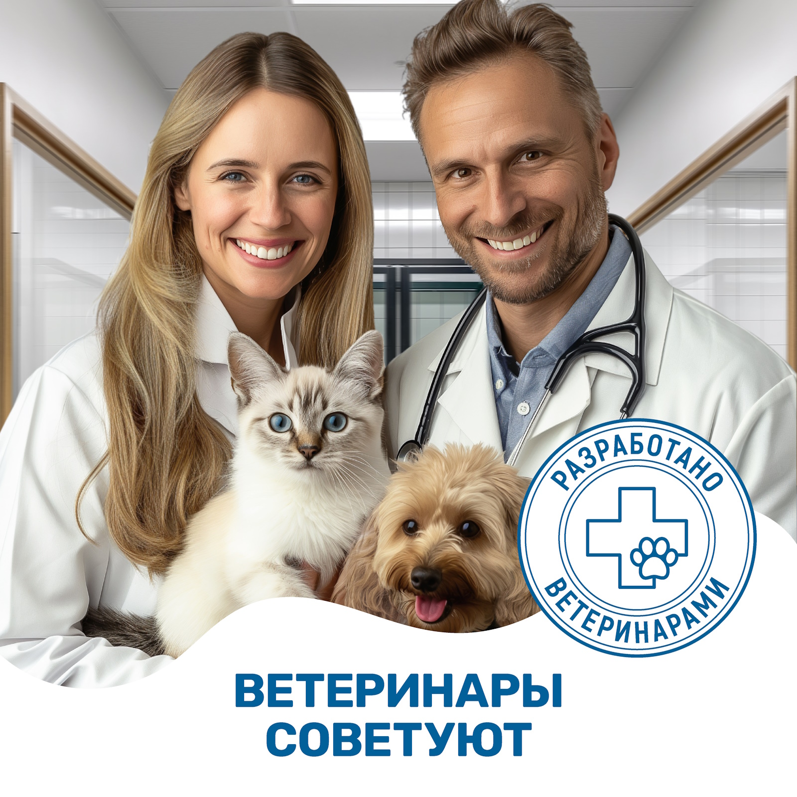 Гель для интимной гигиены ZOORIK собак и кошек 500 мл - фото 3