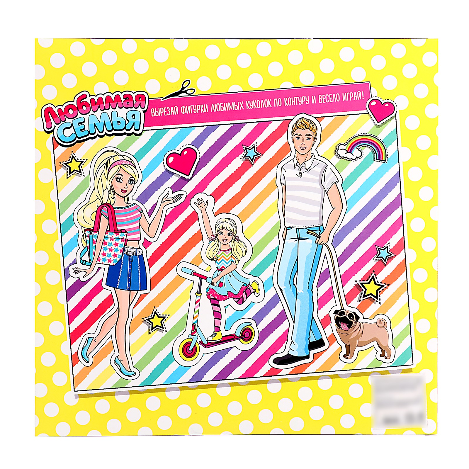 Кукла модельная Happy Valley 6534542 - фото 11