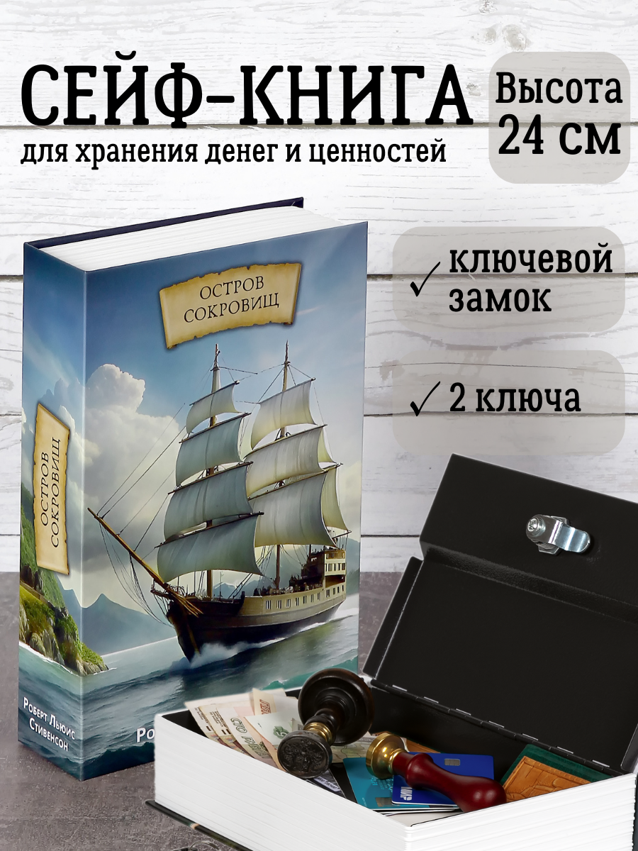 Замок AXLER 1 шт. - фото 1