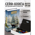 Замок AXLER 1 шт.